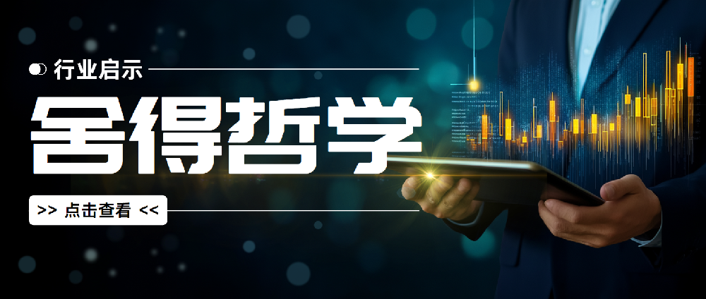 商業瘋學胖東來！搜好房真投入見真章